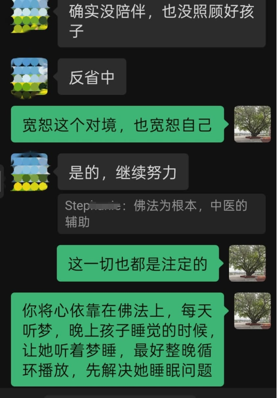 0623朋友孩子的转变1.png