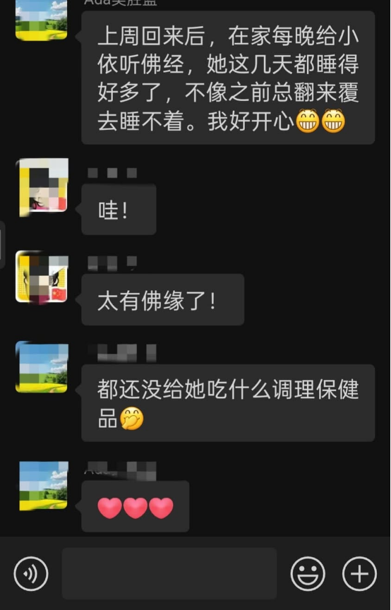 0623朋友孩子的转变2.png