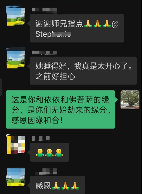 0623朋友孩子的转变3.png