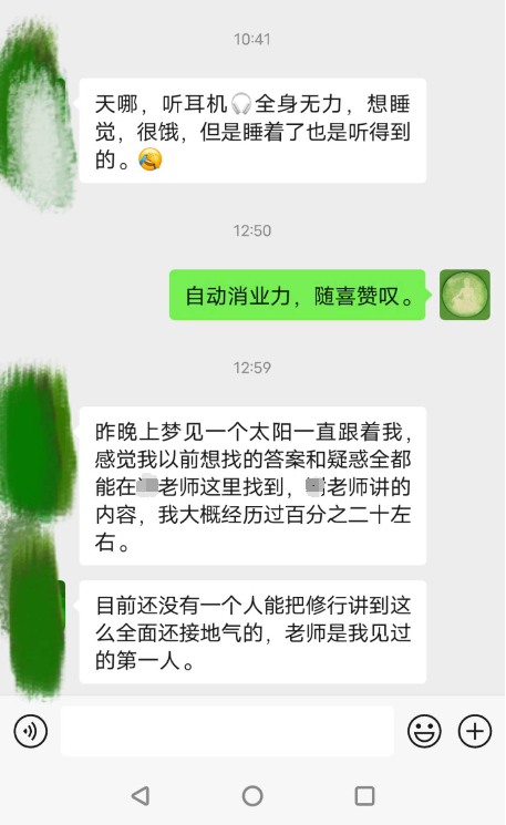 0715接地气的老师.png