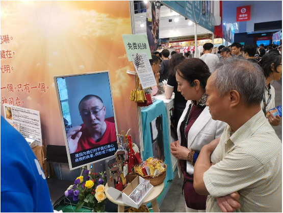 0719“东方圣光”参加第35届香港书展16.png