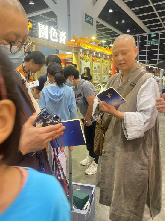 0719“东方圣光”参加第35届香港书展5.png