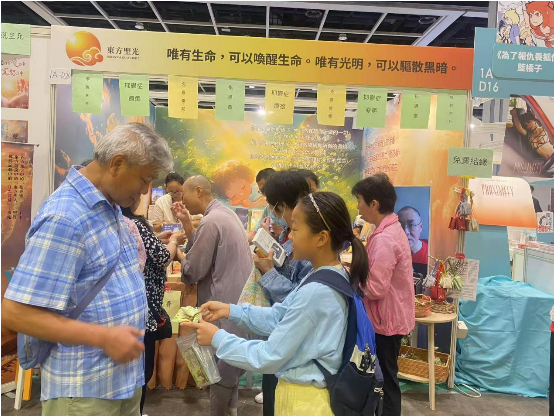 07222025年香港书展接近尾声1.png