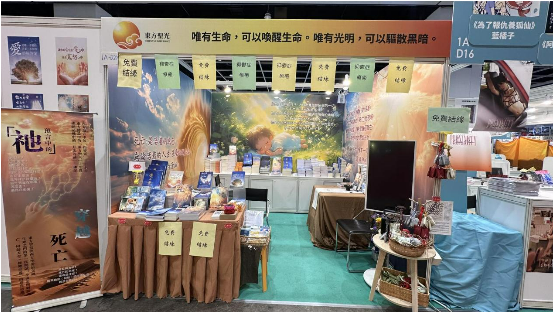 07222025年香港书展接近尾声12.png