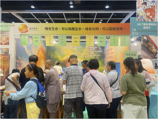 07222025年香港书展接近尾声3.png