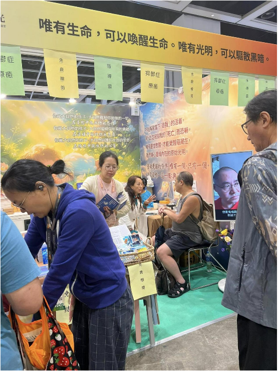 07222025年香港书展接近尾声4.png