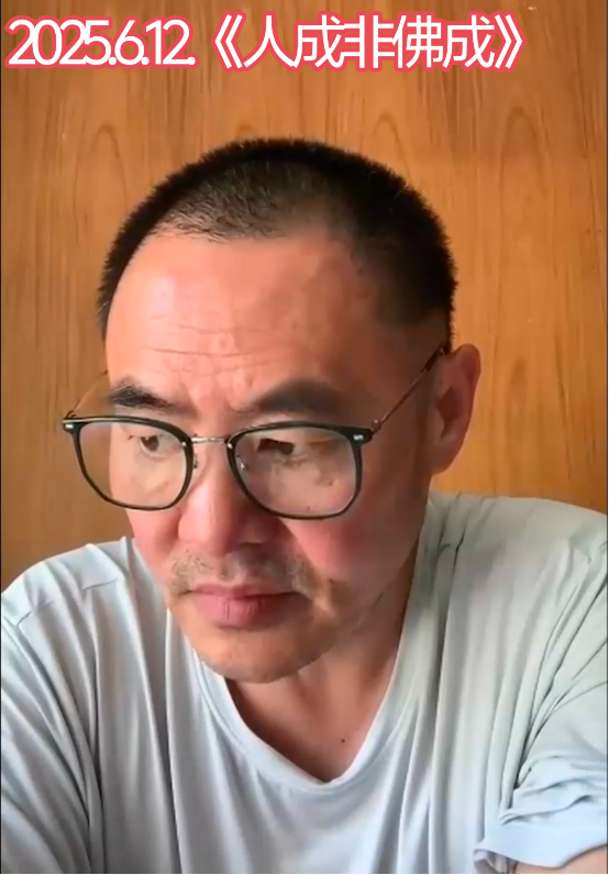 0727恩师心语—如来寂灭海，圣主平安性！.png