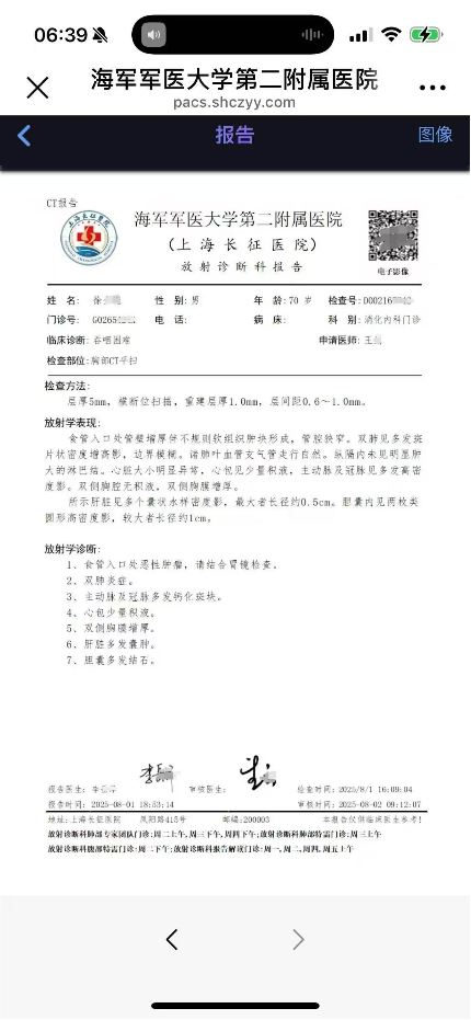 0807食道癌晚期患者割腕自杀后的神迹！！！8.png