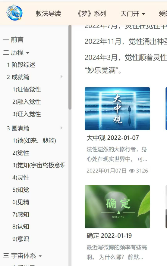0817天哪，太神奇了.png
