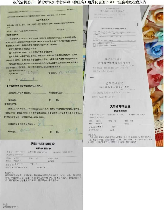 0826和母亲学法前后的改变2.png