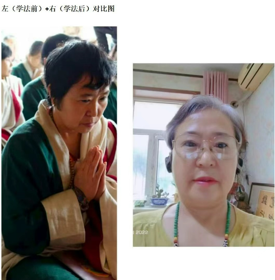 0826和母亲学法前后的改变3.png