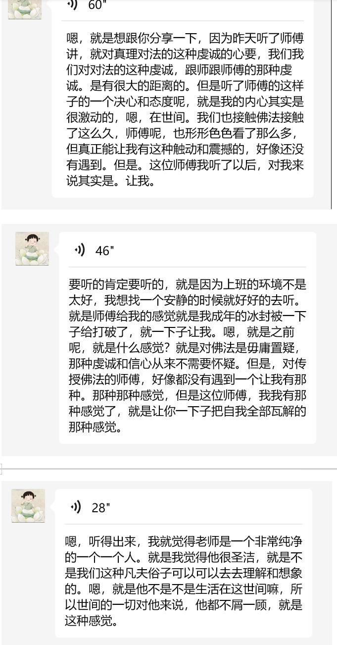 0827师法的强盛2.png