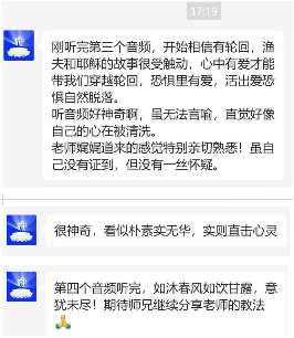 0827师法的强盛4.png