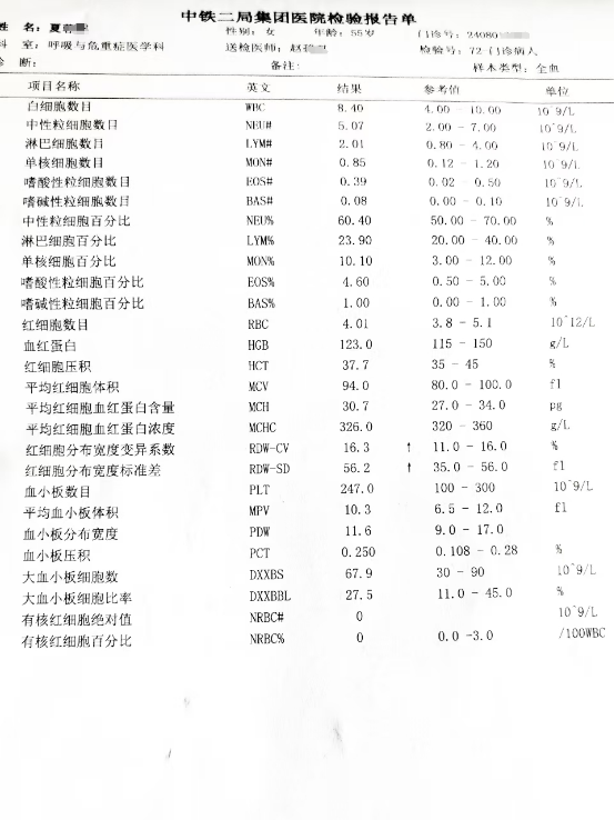0828-夏同学经历的神迹3.png