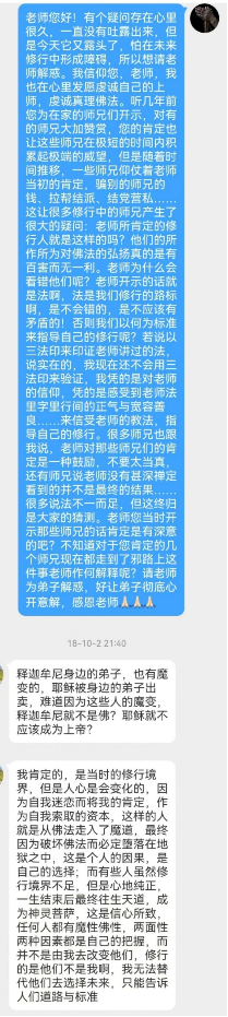 0830告诫自己：“依法不依人”！.png