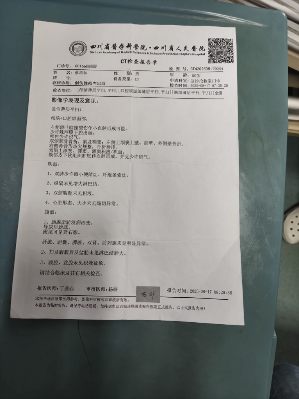 0904神迹与救赎5.jpg