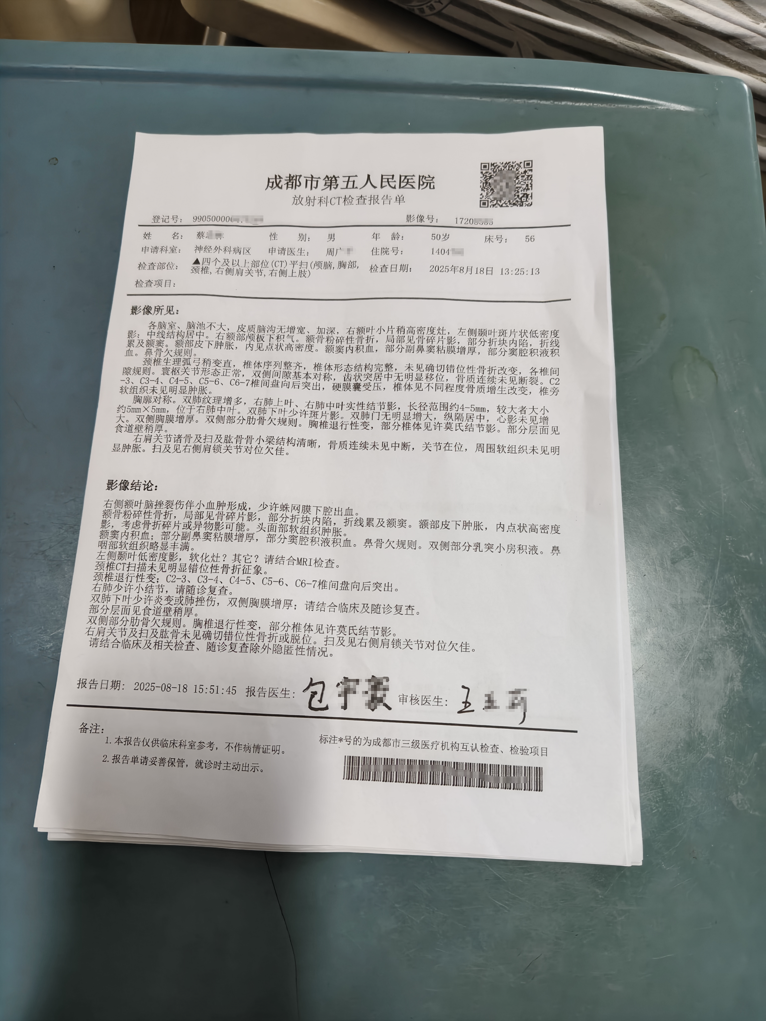 0904神迹与救赎6.png