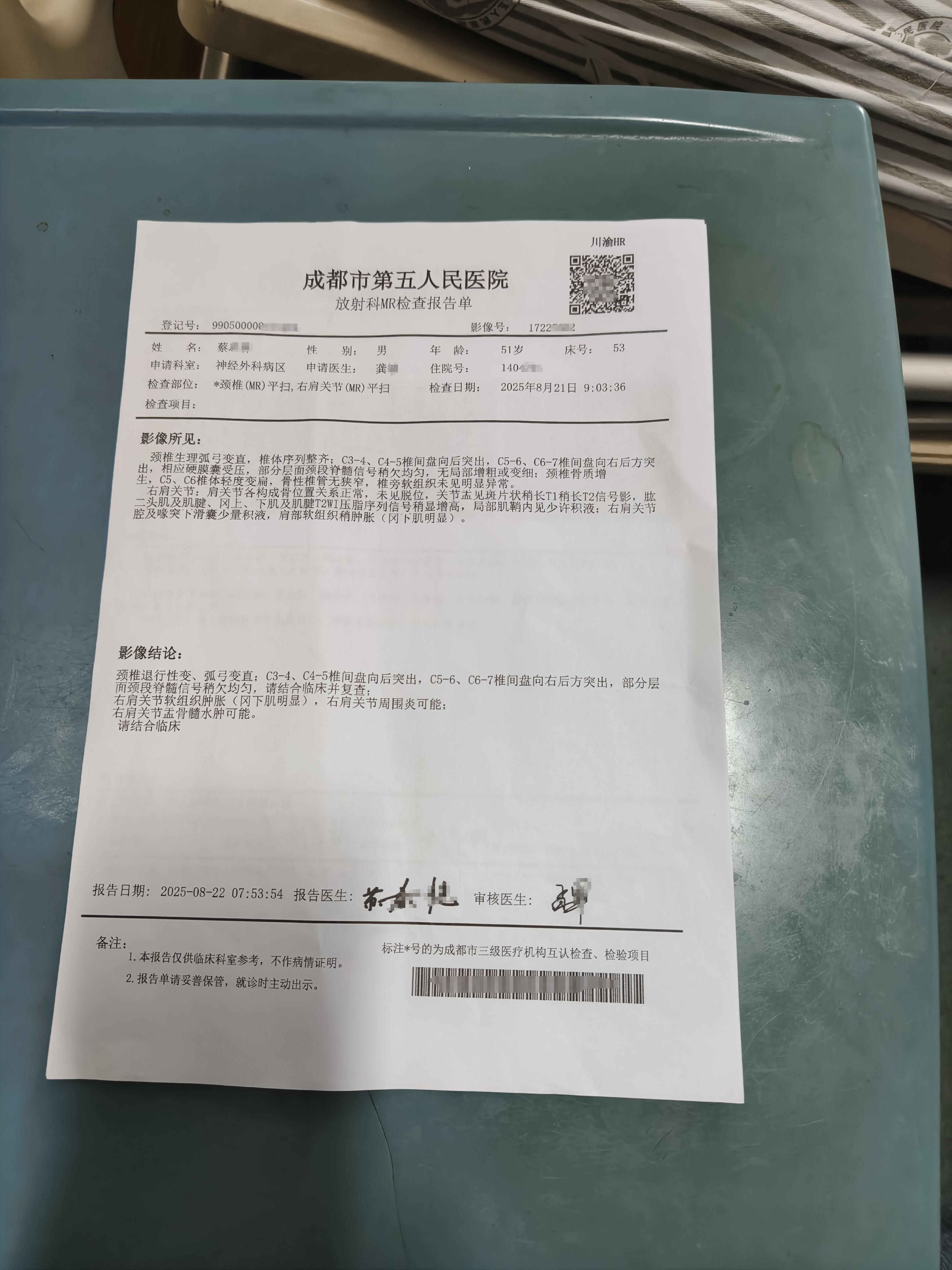 0904神迹与救赎7.png