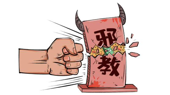 0907揭露轮法邪教（一）3.png