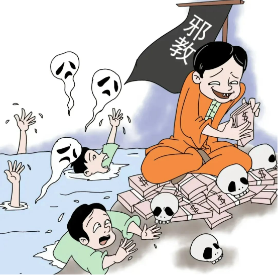 0908揭露轮法邪教（二）1.png