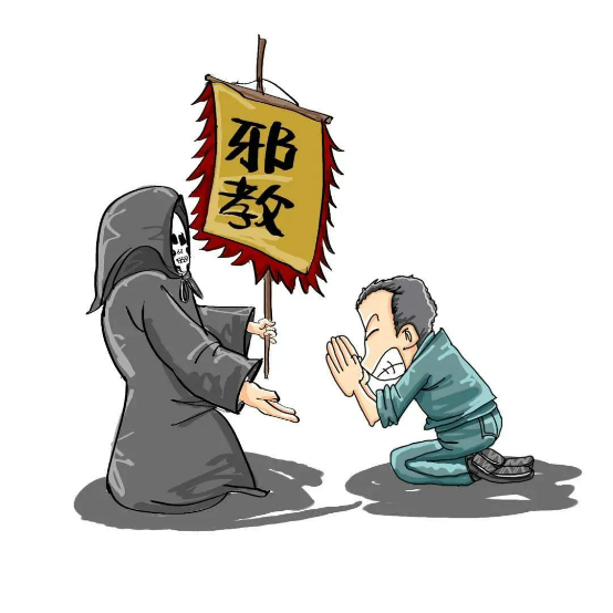 0908揭露轮法邪教（二）2.png