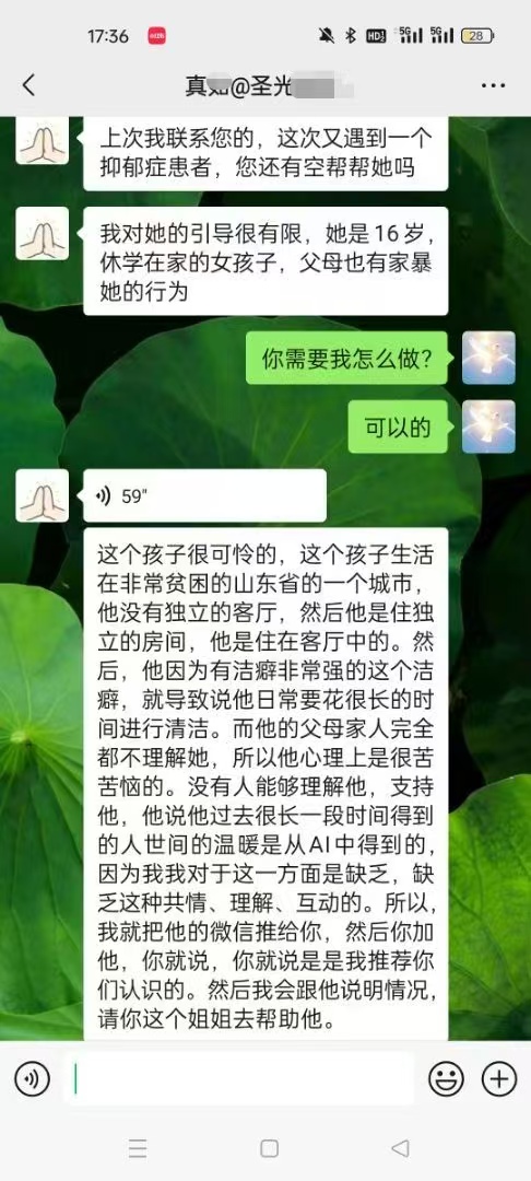 091416岁抑郁症女孩儿休学两年，听法后重拾希望1.jpg