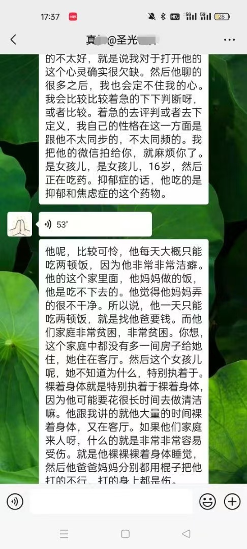 091416岁抑郁症女孩儿休学两年，听法后重拾希望2.jpg