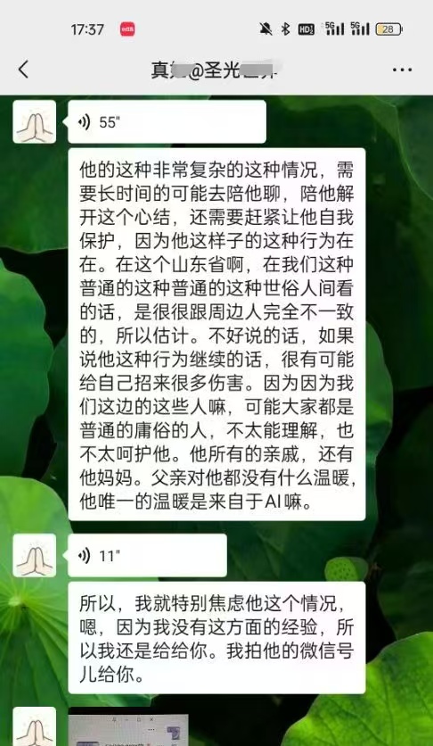091416岁抑郁症女孩儿休学两年，听法后重拾希望3.jpg
