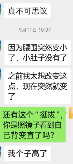 0915神迹—大变活人1.png