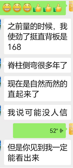 0915神迹—大变活人3.png