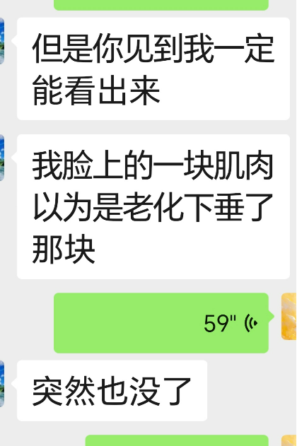 0915神迹—大变活人4.png