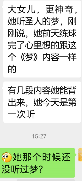 0915神迹—大变活人7.png