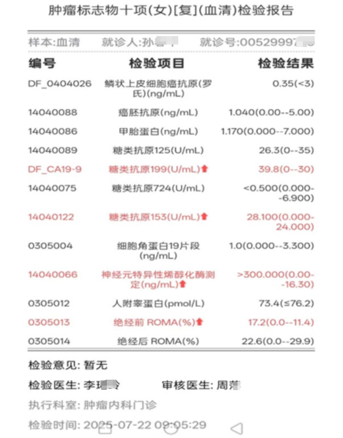 0918神迹（一）2.png