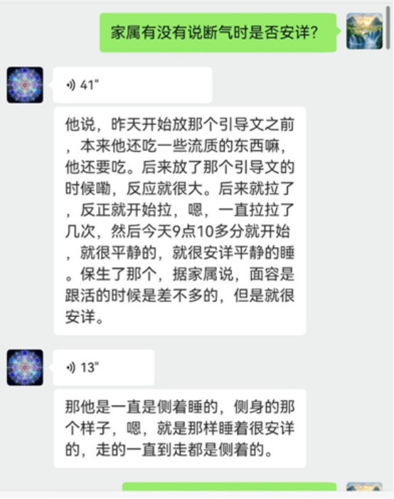 0918神迹（一）4.png