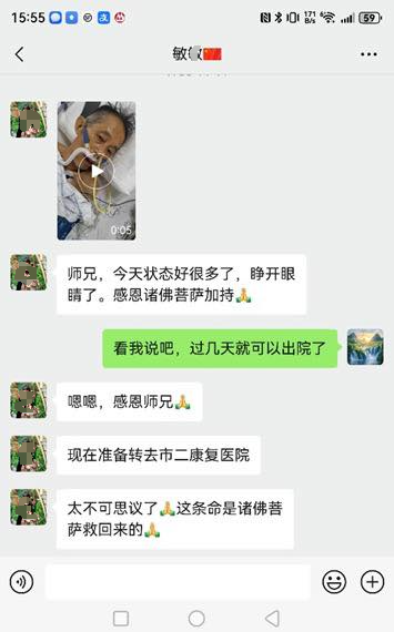 0918神迹（三）3.png