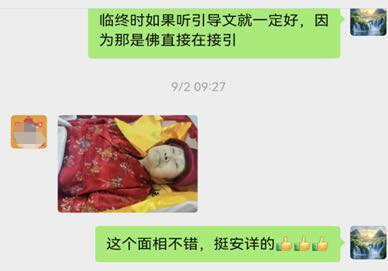 0918神迹（二）3.png