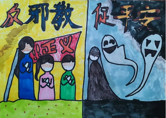 0922揭露轮法邪教（七）.png