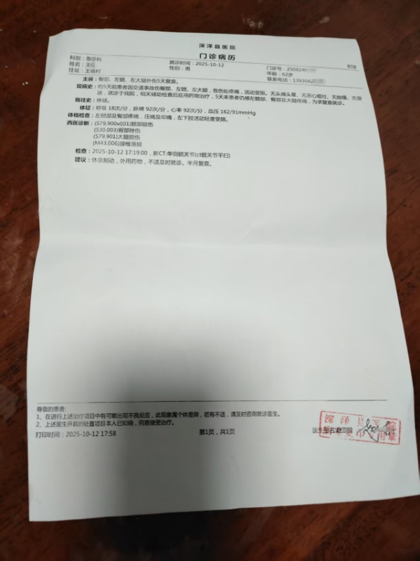 1009我家发生的一件事3.jpg