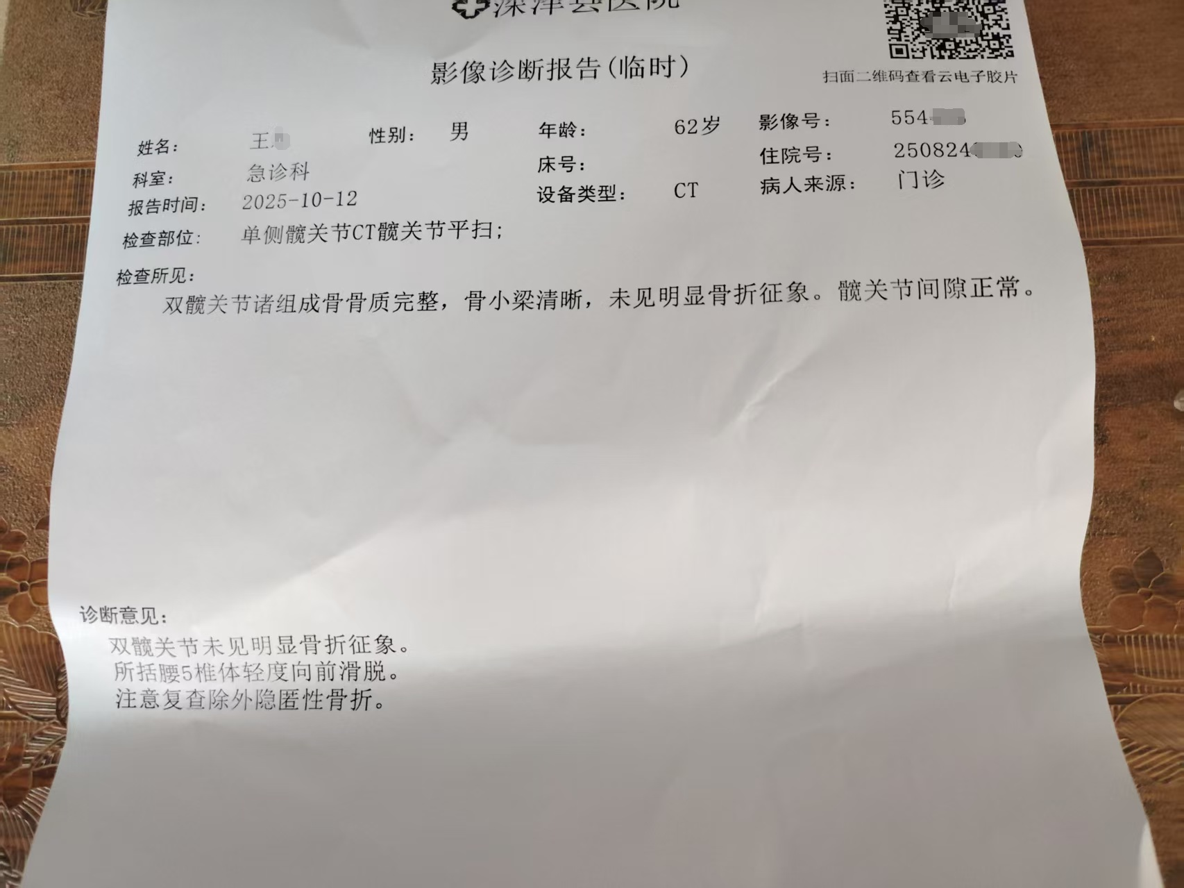 1009我家发生的一件事4.png