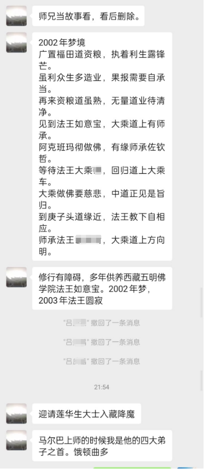 1019殊胜的一天1.png