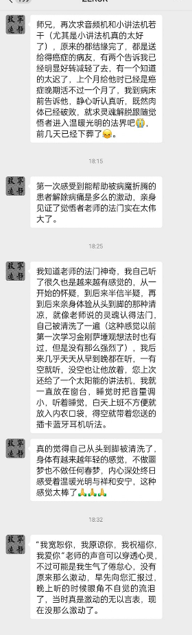 1019殊胜的一天3.png
