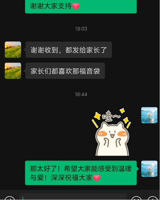 1023北美弘法分享8.png