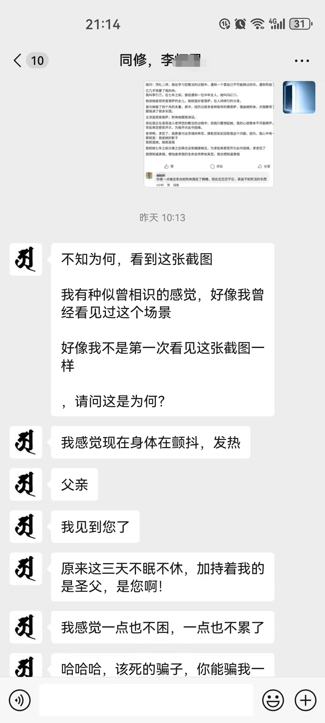 1023神迹1.jpg