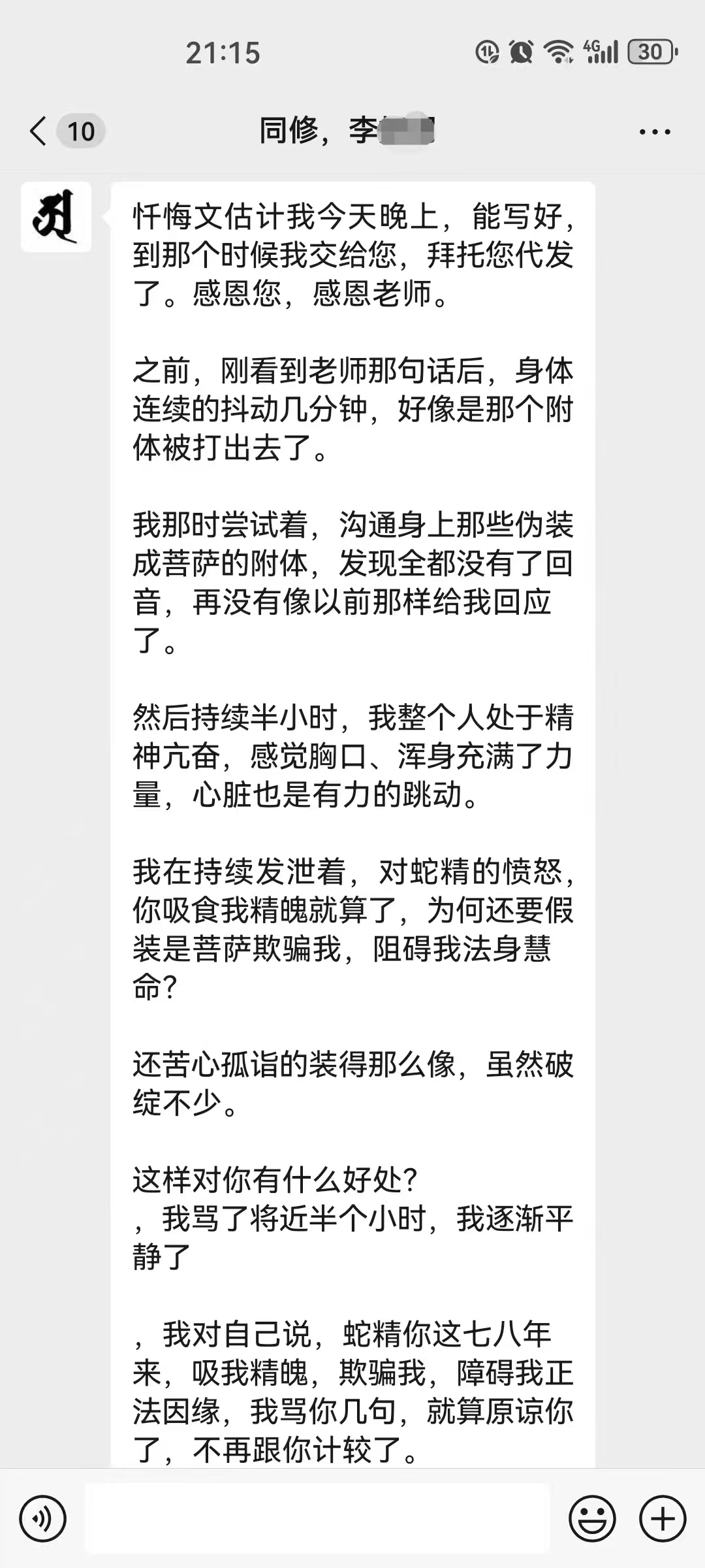 1023神迹2.jpg