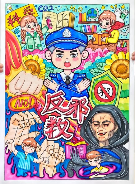 1025揭露轮法邪教（十）1.png