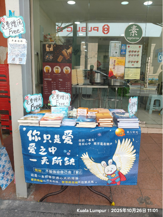 1027摆摊机缘分享.png