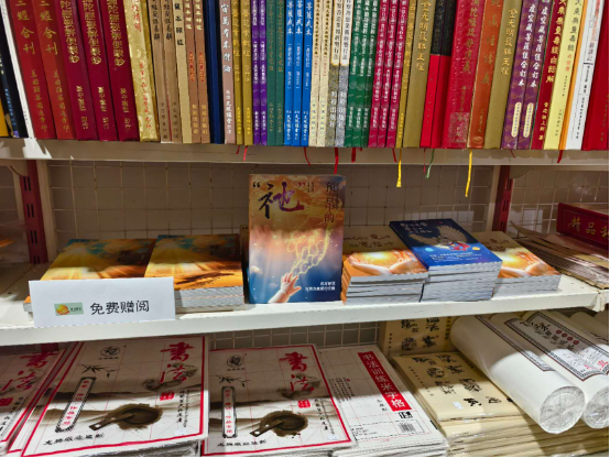 1030北美弘法第二波3.png