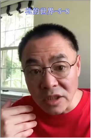 1030真神法语.png