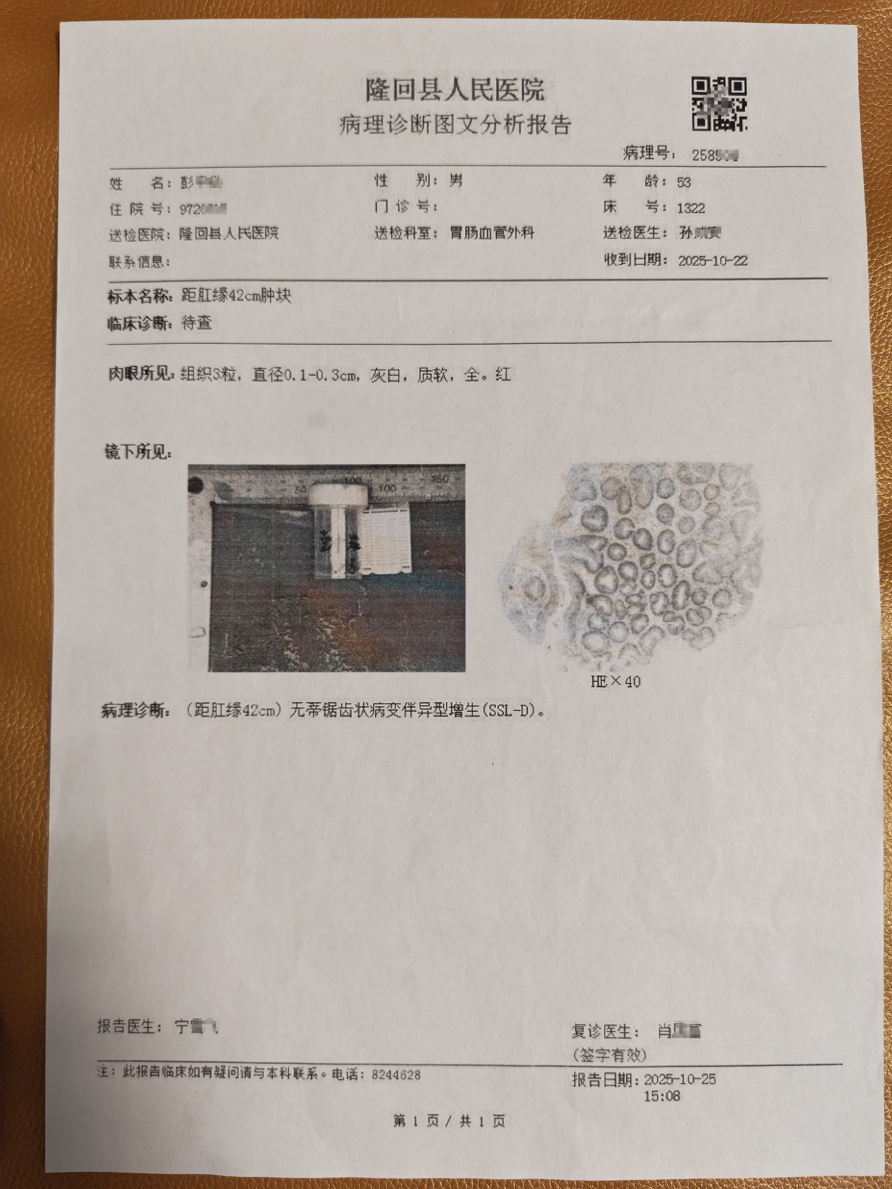 1031重生4.png