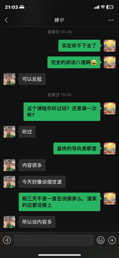 1112珍贵的解脱之道1.png